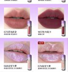 Girlcult Peony Pavilion Series Lovers\' Prattle Lip Glaze - 8 Colors - M63# - 3.8g