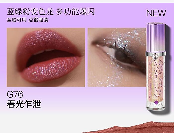 Girlcult Peony Pavilion Series Lovers\' Prattle Lip Glaze - 8 Colors - G70# - 3.8g