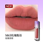 Girlcult Peony Pavilion Series Lovers\' Prattle Lip Glaze - 8 Colors - G70# - 3.8g