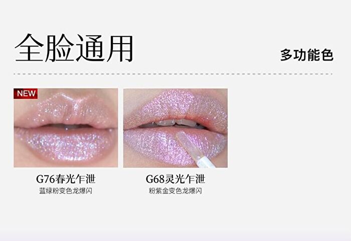 Girlcult Peony Pavilion Series Lovers\' Prattle Lip Glaze - 8 Colors - M65# - 3.8g