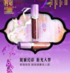 Girlcult Peony Pavilion Series Lovers\' Prattle Lip Glaze - 8 Colors - M65# - 3.8g