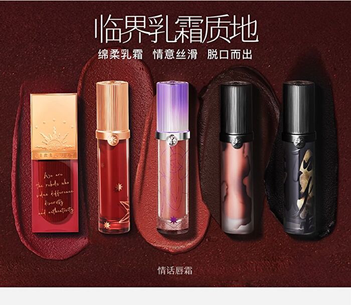 Girlcult Peony Pavilion Series Lovers\' Prattle Lip Glaze - 8 Colors - M65# - 3.8g