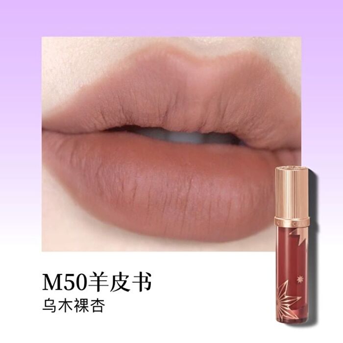 Girlcult Lovers\' Prattle Lip Glaze - 9 Colors - M42# - 3.8g