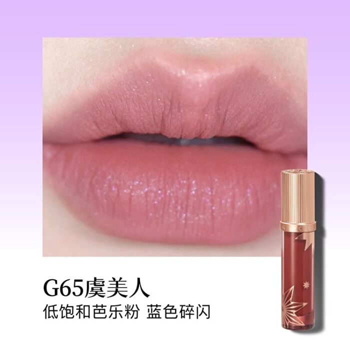 Girlcult Lovers\' Prattle Lip Glaze - 9 Colors - M42# - 3.8g