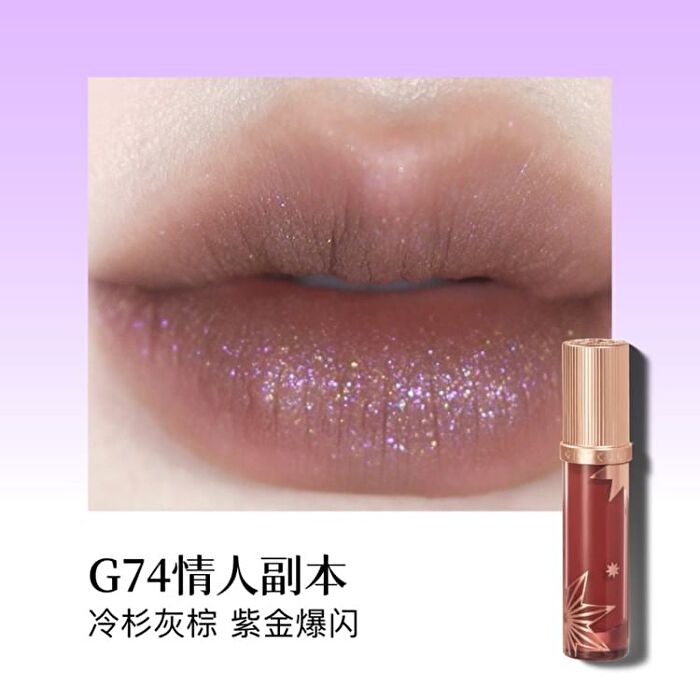 Girlcult Lovers\' Prattle Lip Glaze - 9 Colors - G62# - 3.8g