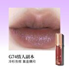 Girlcult Lovers\' Prattle Lip Glaze - 9 Colors - G62# - 3.8g