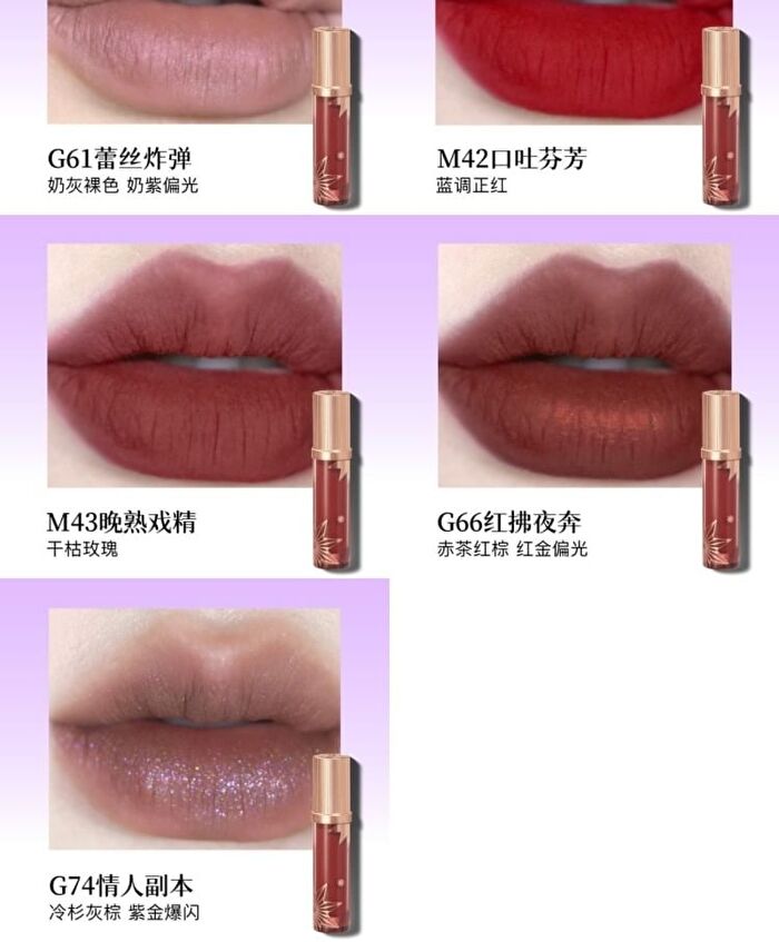 Girlcult Lovers\' Prattle Lip Glaze - 9 Colors - G62# - 3.8g