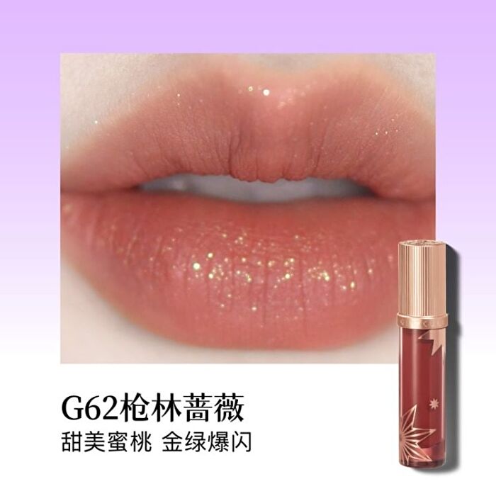 Girlcult Lovers\' Prattle Lip Glaze - 9 Colors - G62# - 3.8g