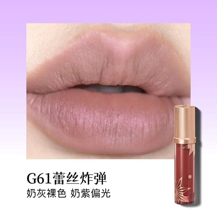 Girlcult Lovers\' Prattle Lip Glaze - 9 Colors - G74# - 3.8g