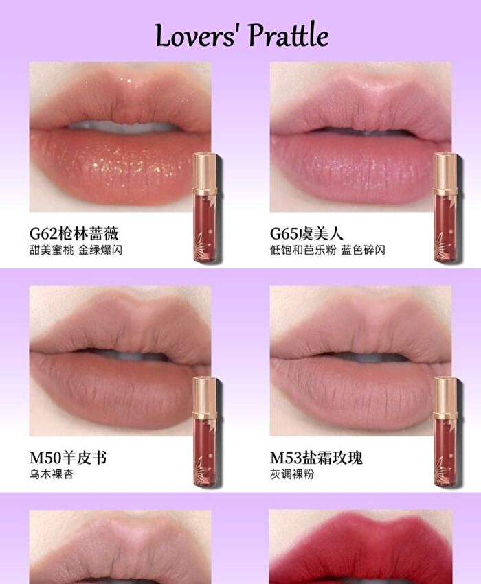Girlcult Lovers\' Prattle Lip Glaze - 9 Colors - G74# - 3.8g