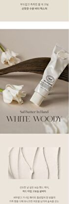 So Vegan Sal Butter Hand Cream - 2 Types - Warm Musk