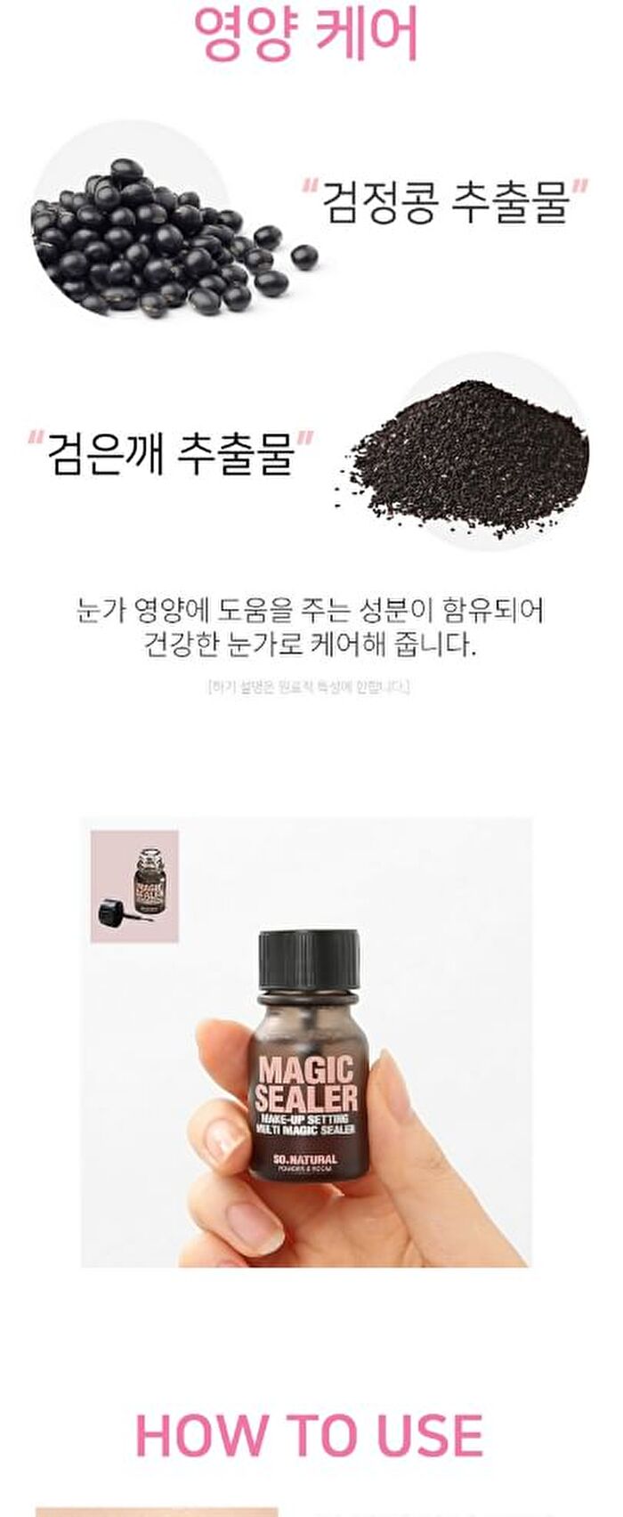 Makeup Setting Multi Magic Sealer - 10ml