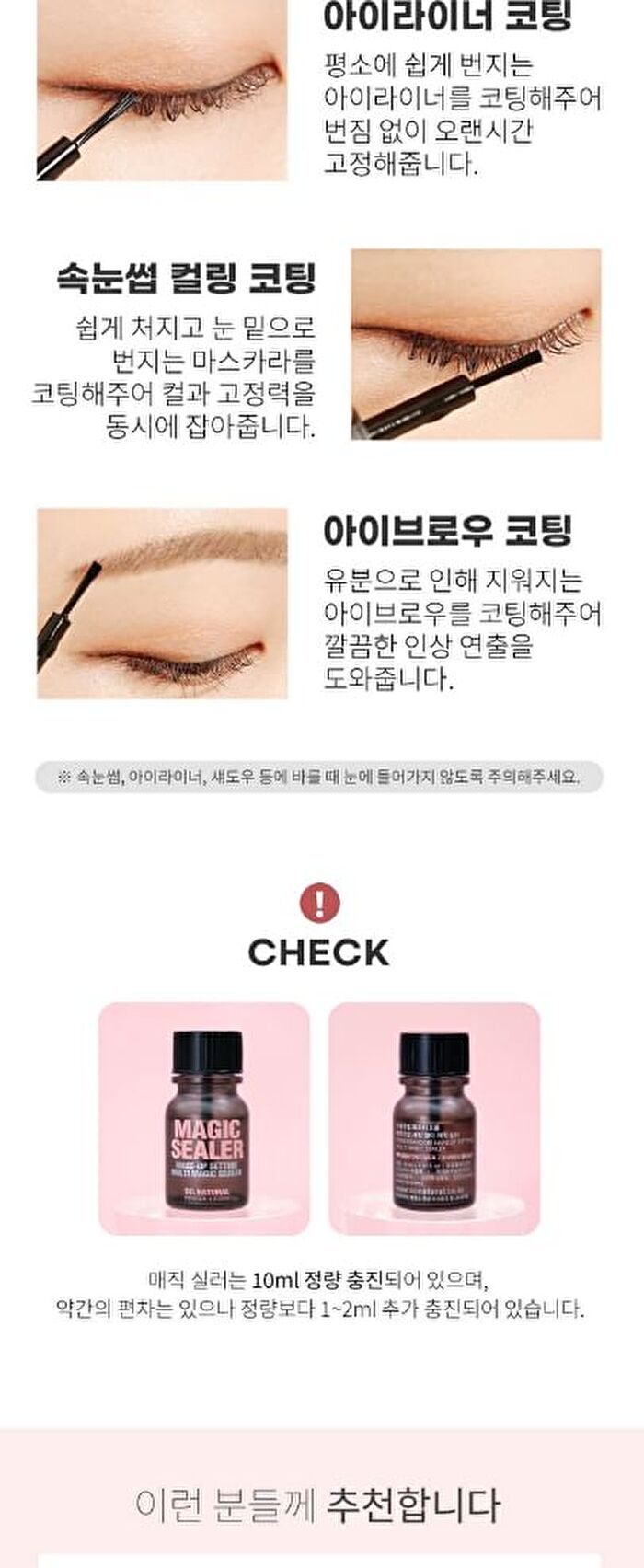 Makeup Setting Multi Magic Sealer - 10ml