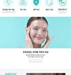 Dermatic Cica Cream - 50ml