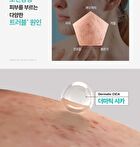 Dermatic Cica Cream - 50ml