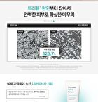 Dermatic Cica Cream - 50ml