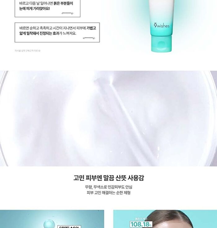 Dermatic Cica Cream - 50ml