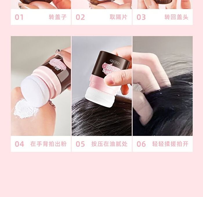 Hair Fluffy Powder - #Powder - 6g