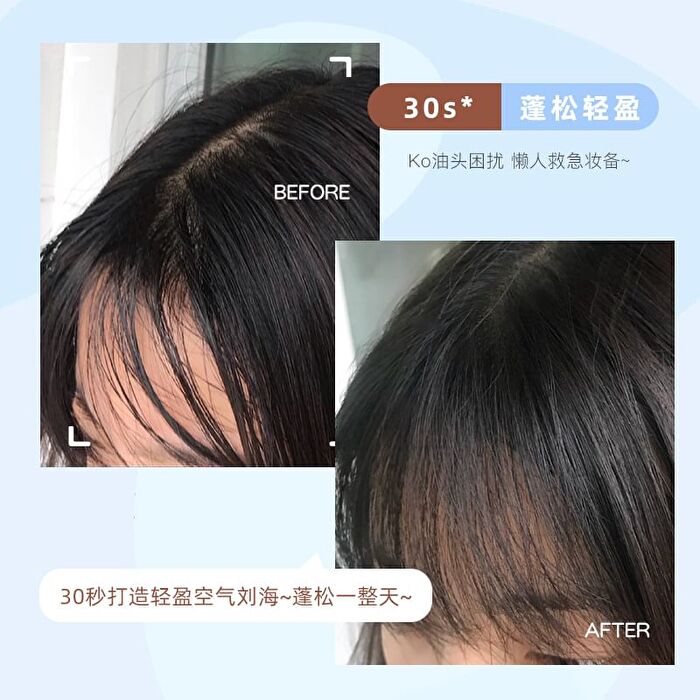 Hair Fluffy Powder - #Powder - 6g