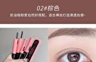 Slender Lasting Mascara - 2 Colors - #02 - 3.5g