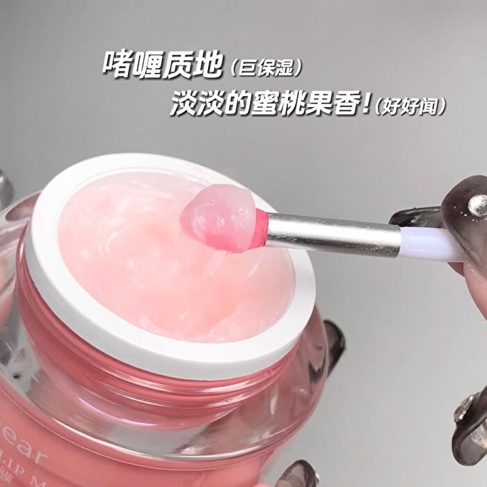 Moisturizing Lip Mask - 2 Colors - #Citrus - 15g