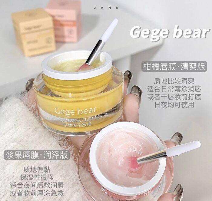Moisturizing Lip Mask - 2 Colors - #Citrus - 15g