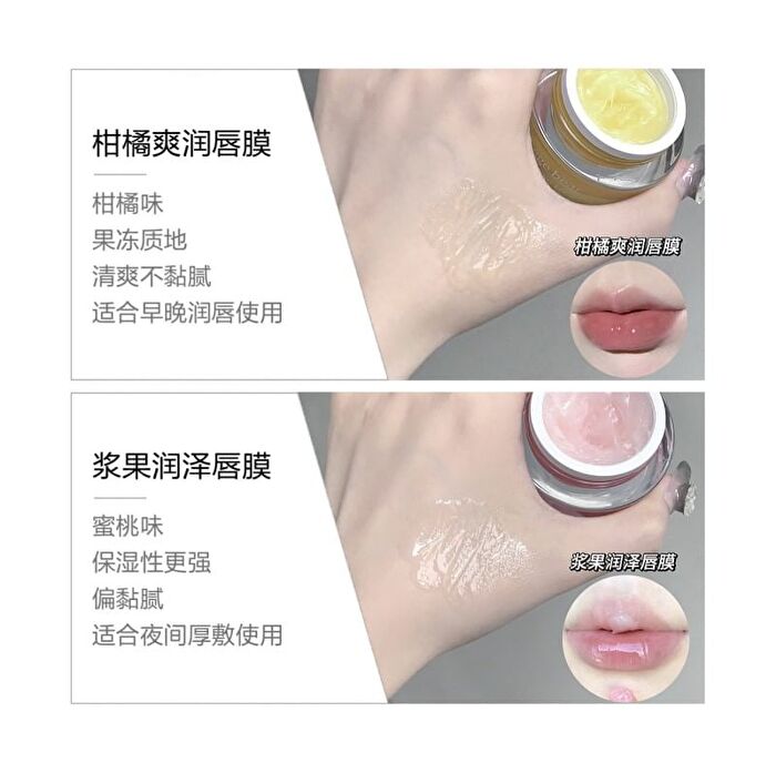 Moisturizing Lip Mask - 2 Colors - #Citrus - 15g