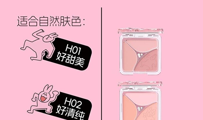 Emotion Code Tri-Color Blusher My Friend Rabbit Limited Edition - 3 Types - H03 So Hot - 7g