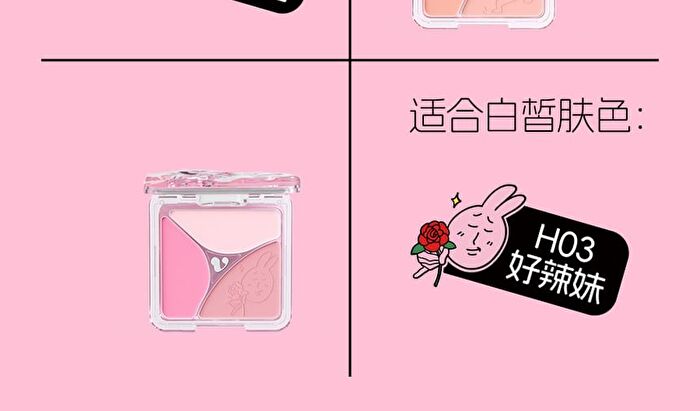 Emotion Code Tri-Color Blusher My Friend Rabbit Limited Edition - 3 Types - H03 So Hot - 7g