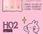 Emotion Code Tri-Color Blusher My Friend Rabbit Limited Edition - 3 Types - H03 So Hot - 7g