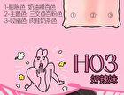 Emotion Code Tri-Color Blusher My Friend Rabbit Limited Edition - 3 Types - H03 So Hot - 7g