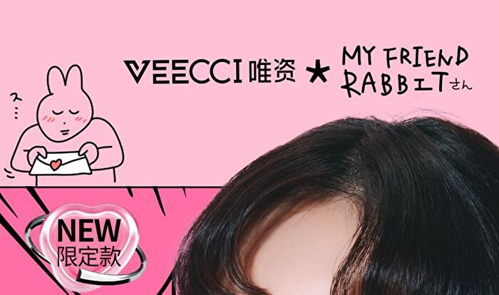 Emotion Code Tri-Color Blusher My Friend Rabbit Limited Edition - 3 Types - H03 So Hot - 7g