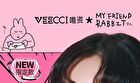 Emotion Code Tri-Color Blusher My Friend Rabbit Limited Edition - 3 Types - H03 So Hot - 7g