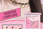 Emotion Code Tri-Color Blusher My Friend Rabbit Limited Edition - 3 Types - H03 So Hot - 7g