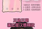 Emotion Code Tri-Color Blusher My Friend Rabbit Limited Edition - 3 Types - H03 So Hot - 7g