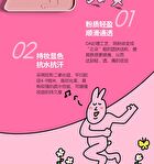 Emotion Code Tri-Color Blusher My Friend Rabbit Limited Edition - 3 Types - H03 So Hot - 7g