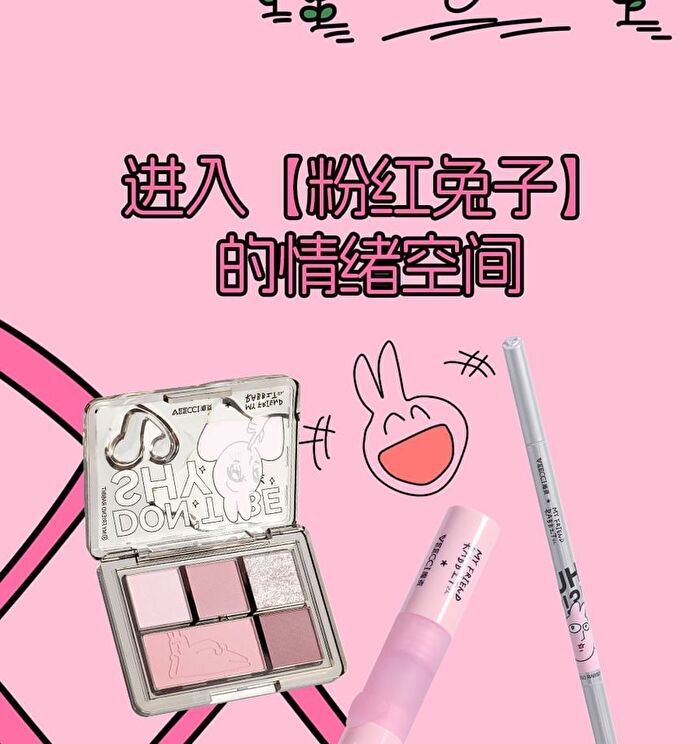 Emotion Code Tri-Color Blusher My Friend Rabbit Limited Edition - 3 Types - H03 So Hot - 7g