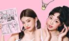 Emotion Code Tri-Color Blusher My Friend Rabbit Limited Edition - 3 Types - H03 So Hot - 7g