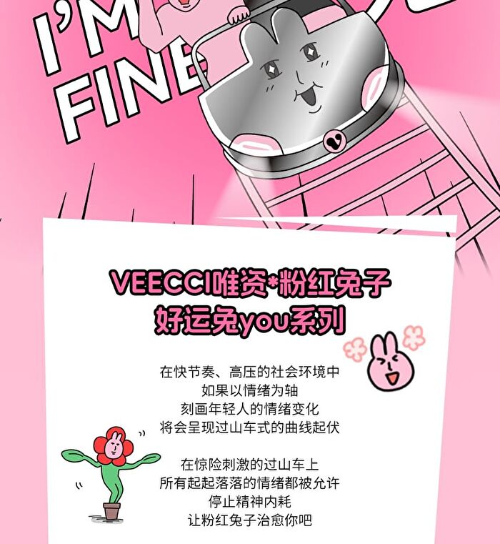 Emotion Code Tri-Color Blusher My Friend Rabbit Limited Edition - 3 Types - H03 So Hot - 7g