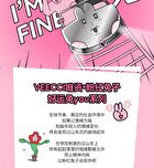 Emotion Code Tri-Color Blusher My Friend Rabbit Limited Edition - 3 Types - H03 So Hot - 7g