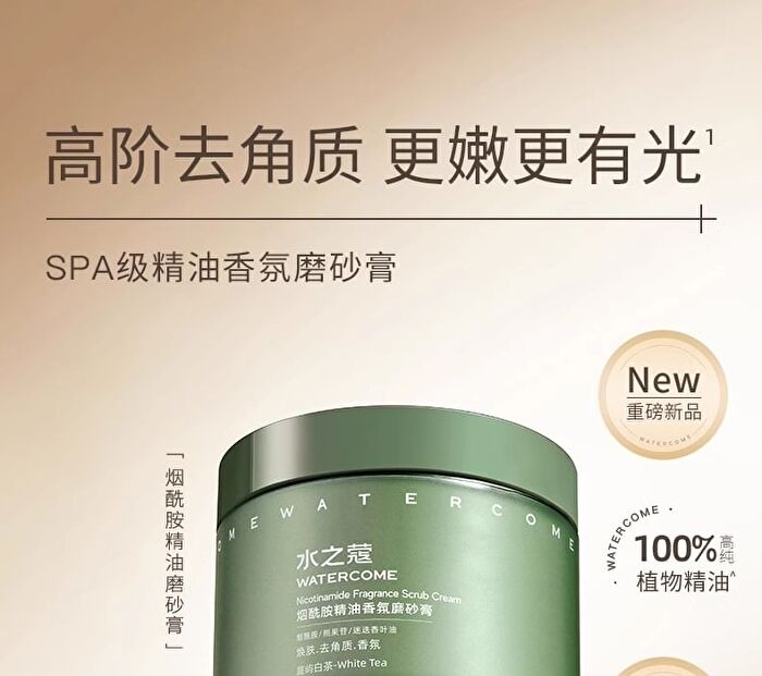 Watercome Alpha Hydroxy Acid (AHA) Fragrance Scrub - Standard - 200g