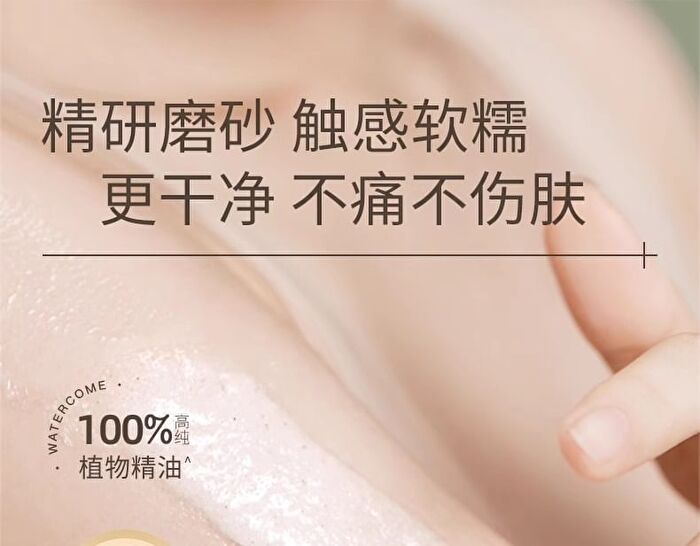 Watercome Alpha Hydroxy Acid (AHA) Fragrance Scrub - Standard - 200g