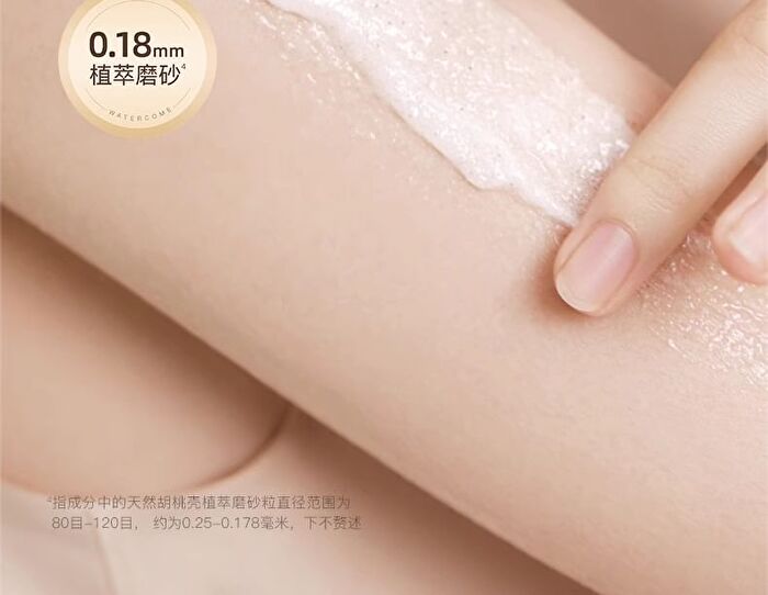 Watercome Alpha Hydroxy Acid (AHA) Fragrance Scrub - Refill - 200g