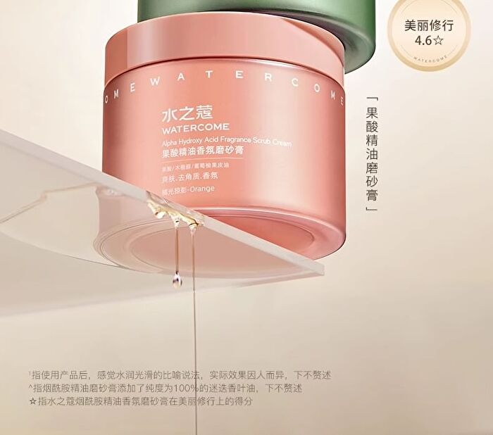 Nicotinamide Fragrance Scrub - Refill - 200g