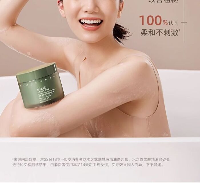 Nicotinamide Fragrance Scrub - Refill - 200g