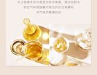 Nicotinamide Fragrance Scrub - Refill - 200g