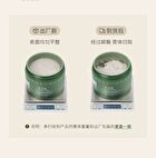 Nicotinamide Fragrance Scrub - Refill - 200g