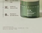 Nicotinamide Fragrance Scrub - Refill - 200g