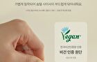 Green Tangerine Vita-C Dark Spot Care Pad - 70 pads