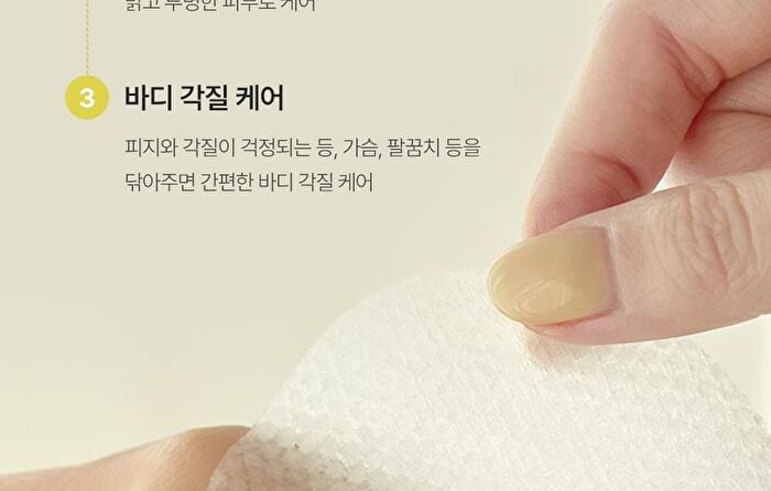 Green Tangerine Vita-C Dark Spot Care Pad - 70 pads